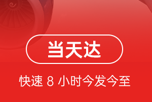黔南荔波机场空运航空货运公司【机场